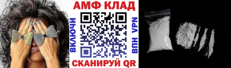 Амфетамин Premium  Туран 