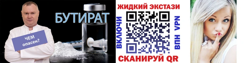 кракен маркетплейс  Туран  Бутират буратино 