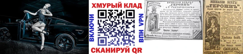 ГЕРОИН Афган купить цена Туран