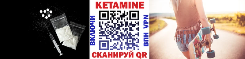 hydra ссылки  как найти   Туран  Кетамин ketamine 