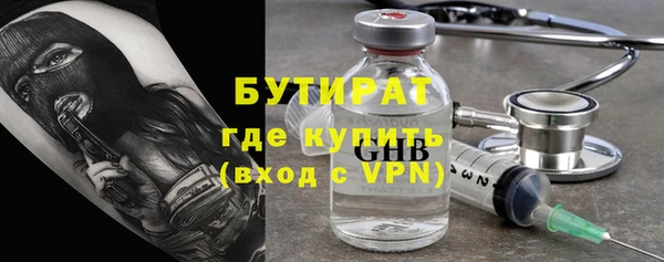 героин Богородск