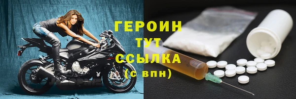 ALPHA-PVP Пестово