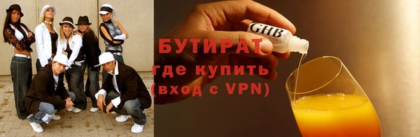 героин Богородск
