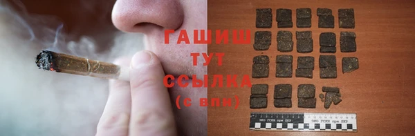 мдма Богородицк