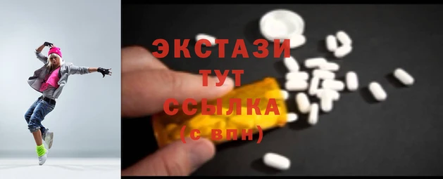 мдма Богородицк