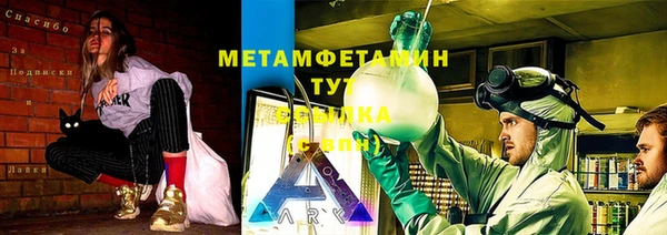 героин Богородск