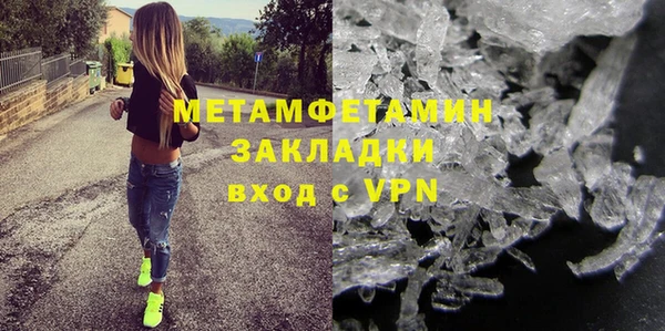 мдма Богородицк