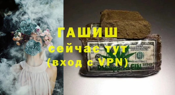 героин Богородск