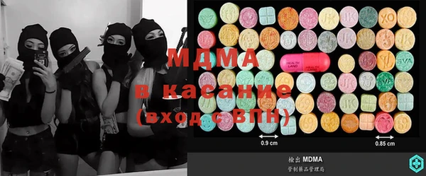 героин Богородск