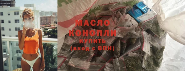 мдма Богородицк
