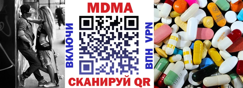 MDMA crystal  площадка состав  Туран 