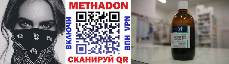 МЕТАДОН VHQ  гидра онион  Туран 